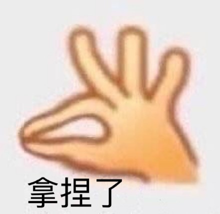 10月10日斗图表情包上新啦
