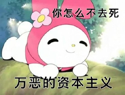 孙一宁金句表情包合集来了