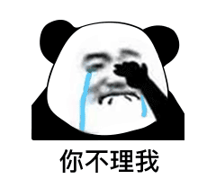 催回复表情包合集！在吗？你到底在不在，憨批快回消息