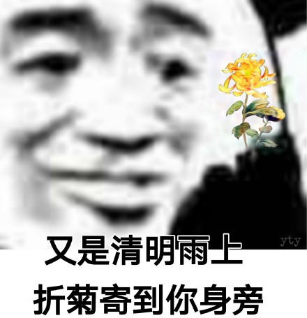 怼人利器！熊猫头骂人表情包合集