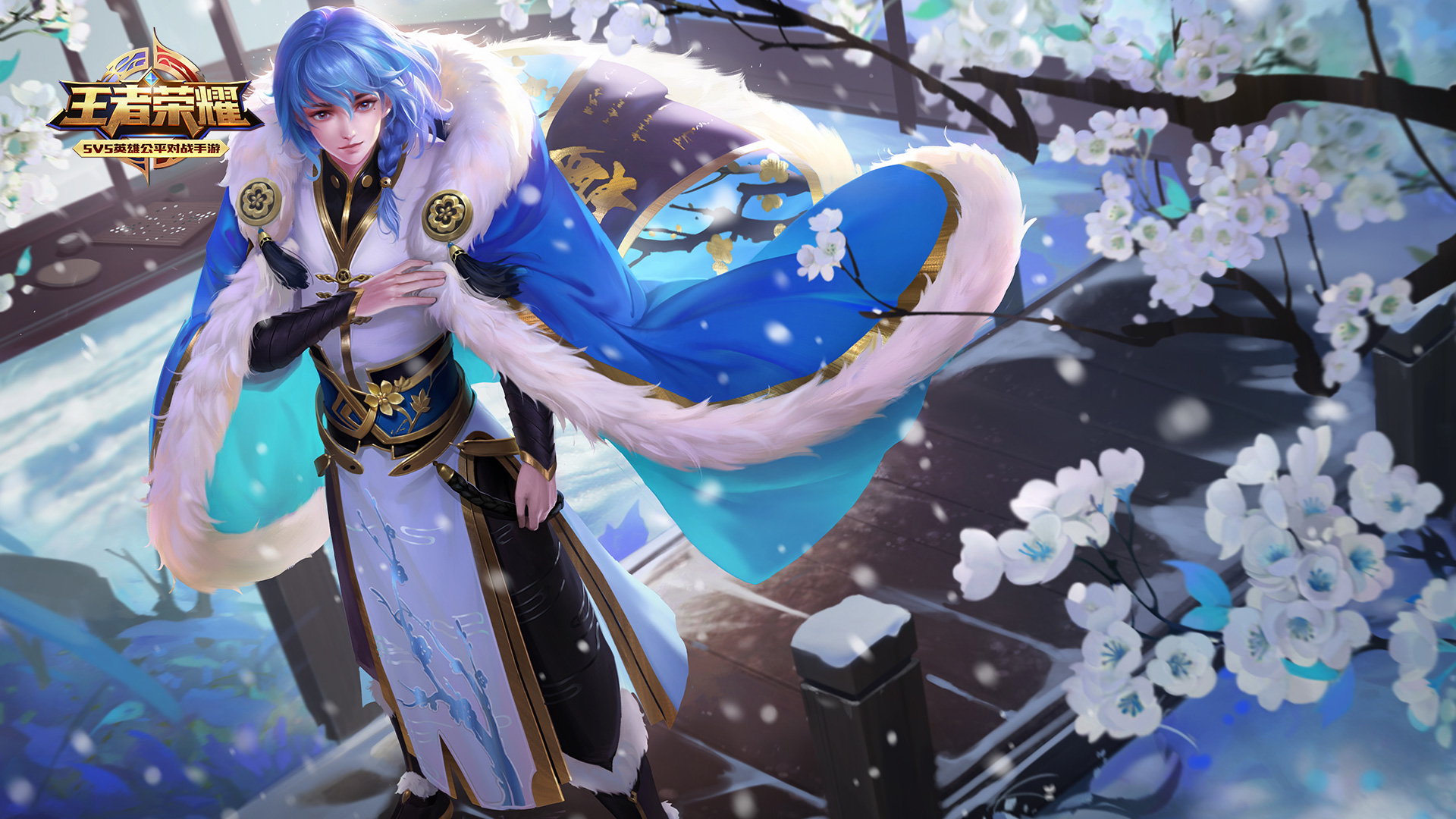 王者荣耀弈星踏雪寻梅皮肤高清壁纸来啦