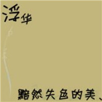 个性纯文字情侣头像合集！18组一左一右款直接抱走