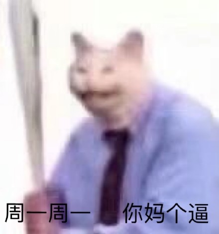 12月29日斗图表情包精选合集