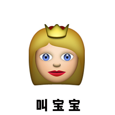 哄生气女友不用愁，这四招表情包直接用