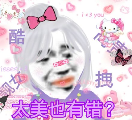 沙雕熊猫头表情包第五弹来啦