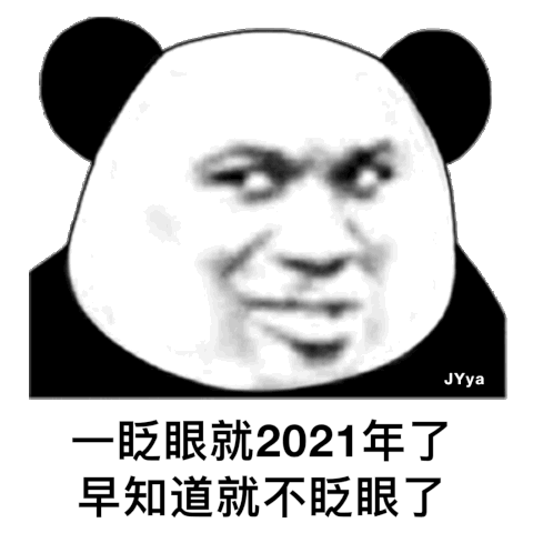 沙雕熊猫头斗图表情包合集来啦