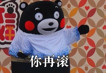 情侣吵架也能撒糖？这套“你滚我就走”的互撩表情包火了