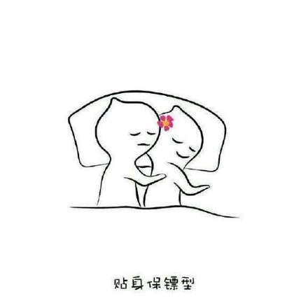 盘点情侣专属睡姿，单身朋友慎点哦