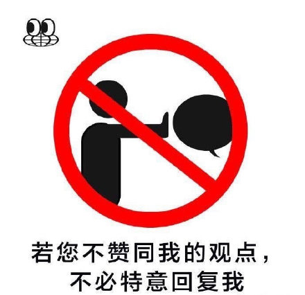 打工人冲浪必备！这套互联网社交话术表情包火了