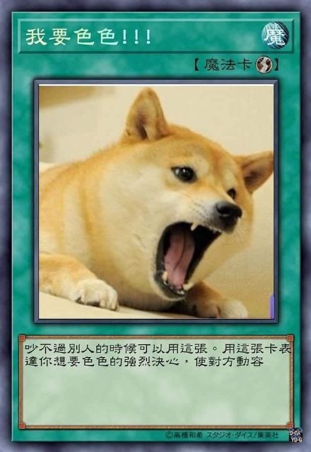 狗狗主题卡牌表情包合集