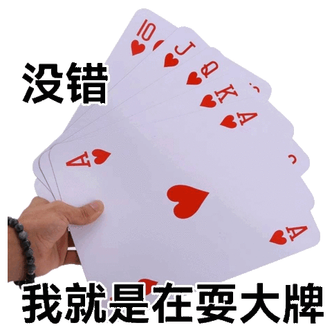 1月18日斗图表情包合集来啦