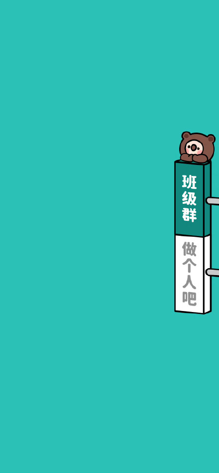 适合各种群聊的分类背景图合集