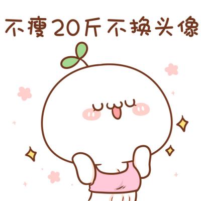 20张超可爱卡通情侣头像 左右配对一次看个够