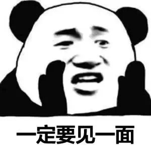 这种想念打电话根本缓解不了！一定要见面紧紧抱住的那种