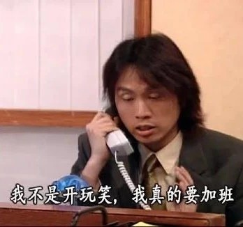 打工人专属表情包合集，斗图再也不用愁
