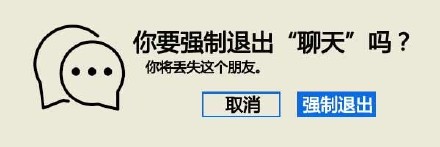 微信聊天装腔作势？这些表情包帮你拿捏气场
