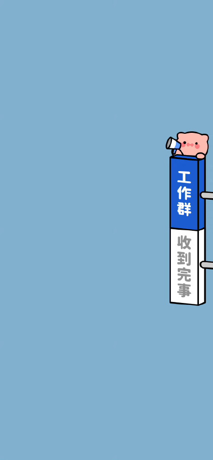 适合各种群聊的分类背景图合集