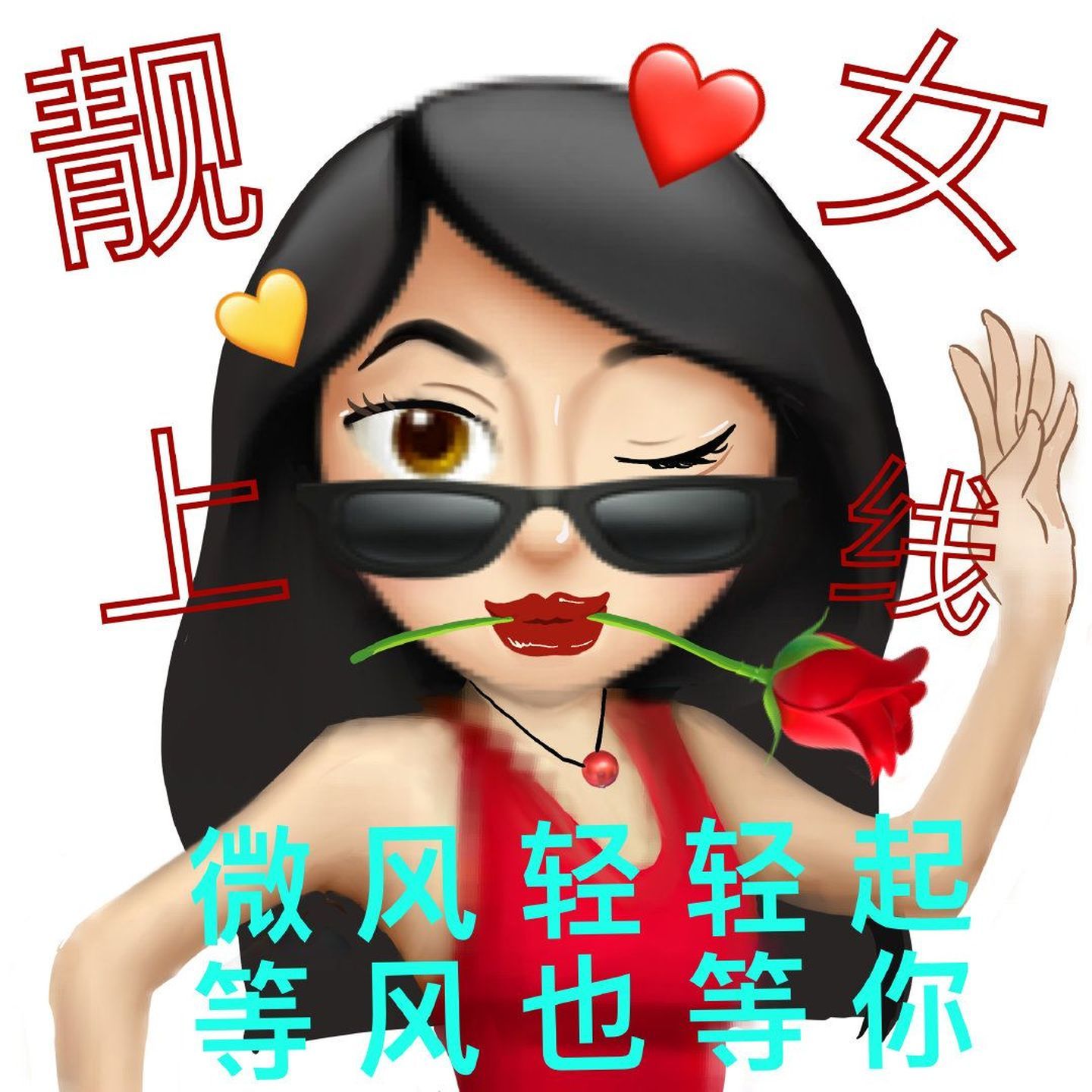 这款变异emoji斗图表情包，聊天用太上头了