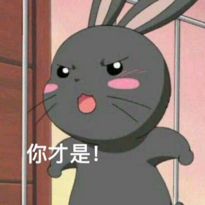 一对两张神经质搞笑情头！24张高清奇葩情侣头像来啦