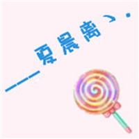 个性纯文字情侣头像合集！18组一左一右款直接抱走