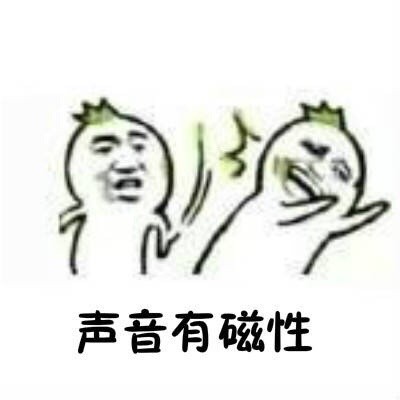 有人说你爱豆坏话？这套大耳瓜子表情包帮你出气