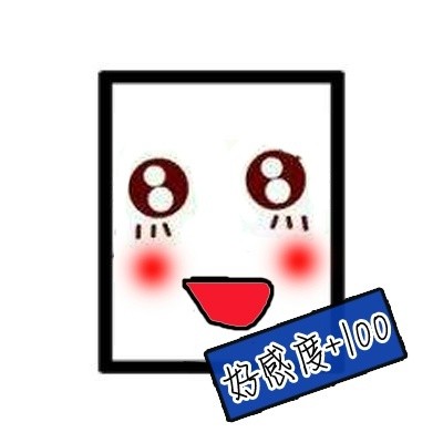 聊天聊天总靠尬撩？试试这套感情牌表情包