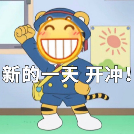 日常斗图不用愁！这套小黄脸表情包直接抄作业