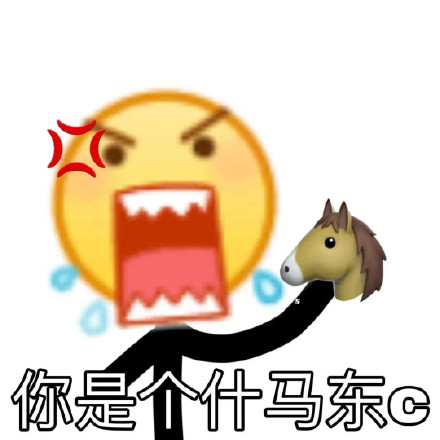 聊天斗图必备！小黄脸emoji表情包合集