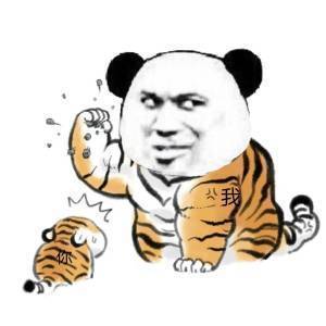 聊天斗图新选择！可爱老虎表情包合集来啦