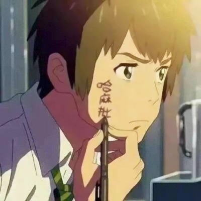 28张高清好看的微信动漫情侣头像合集