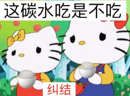Hello Kitty斗图表情包合集来了