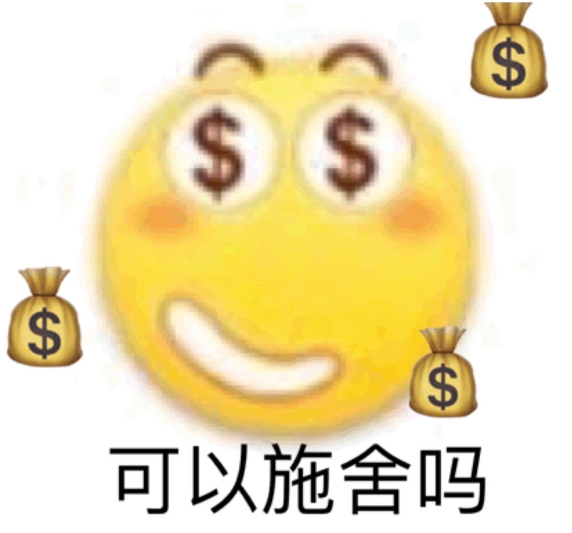 聊天斗图常备！小黄豆小黄脸表情包合集