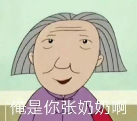 聊天时能打的表情包合集，斗图再也没输过