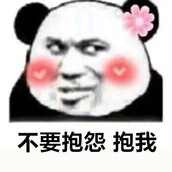这些土味情话撩到脸红！