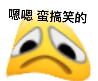 小黄脸表情包合集来了 聊天斗图直接用