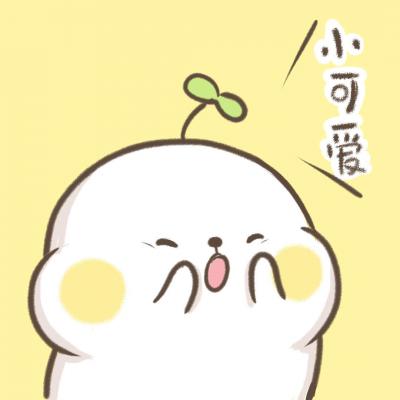 18张超萌一男一女情侣卡通头像 高清可爱款直接抱走