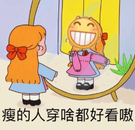 呲牙小黄脸斗图表情包合集来啦