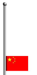 升旗仪式现在开始表情包合集