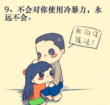 整理了9个好男友的标准细节，快对照看看你的另一半中了几个