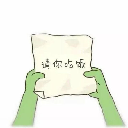 表白不会说？这套表情包帮你直接戳中对方心意