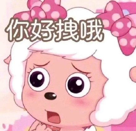 社恐不想当面吵架？这套表情包帮你隔空拿捏场面