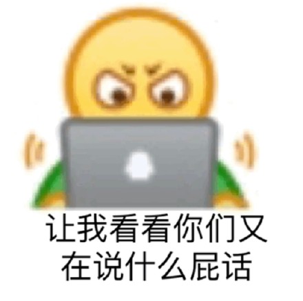 小黄脸斗图表情包合集来啦