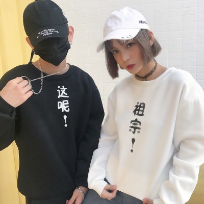 当下超火的潮流情侣头像合集 26张时尚感拉满的情头素材