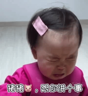 用这套表情包告白！满脑子都是你的撩人套路