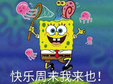 最近大家都在用的斗图表情包都在这了