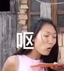 聊天斗图新选择！纠纠姐表情包合集来啦