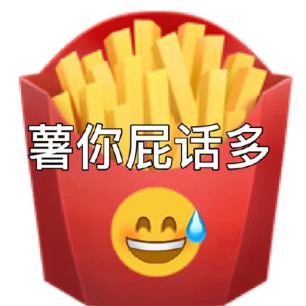 阴阳怪气怼人表情包合集来啦