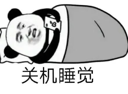 聊天斗图别输！这套熊猫头表情包合集收好