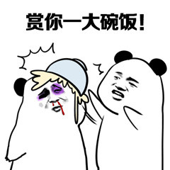 准备好！挨打！第三弹表情包合集来啦