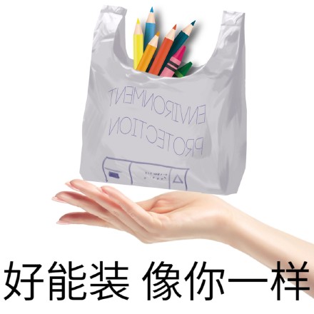 聊天斗图不用愁！这套实用表情包包你赢